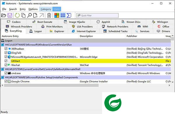 autorun软件下载_autorun电脑版软件下载