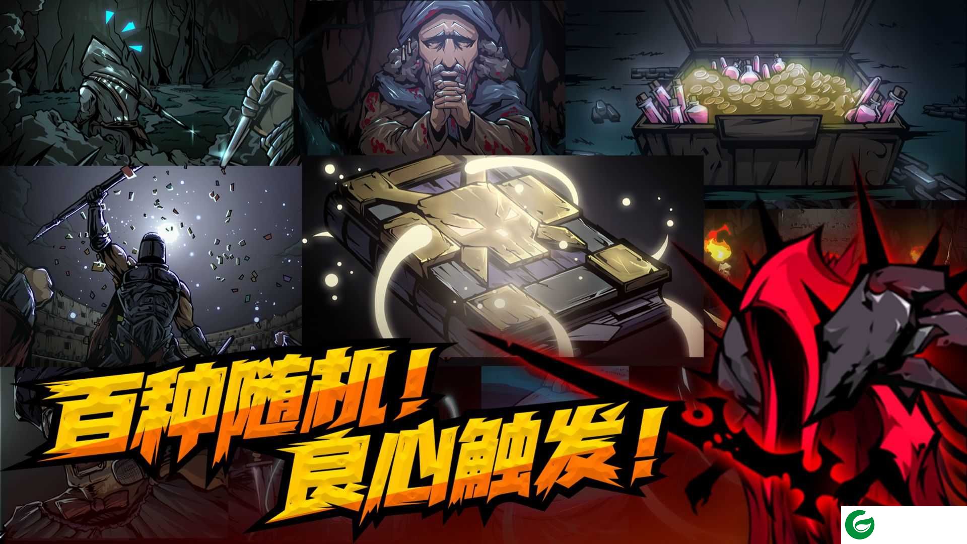 指尖决斗家手游下载正版-指尖决斗家官方版手游下载1.5-