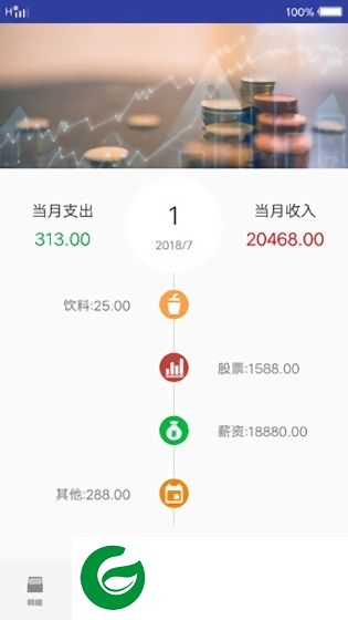 点滴记账app下载-点滴记账软件下载v1.4.3 安卓版