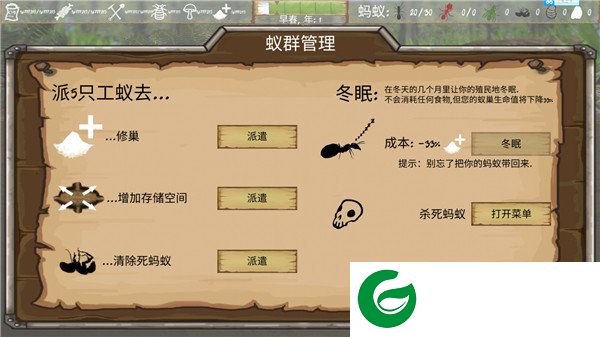 刷机之家