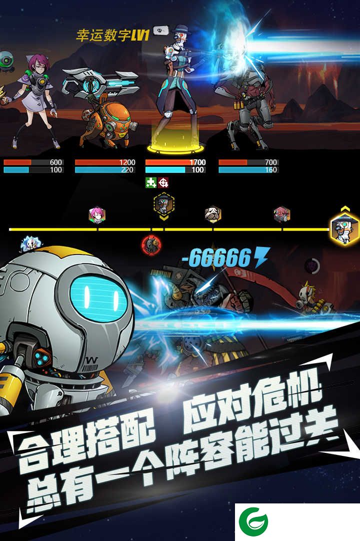 跨越星弧游戏下载-跨越星弧下载-