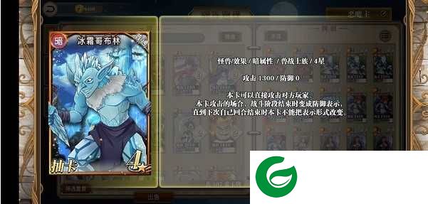 指尖决斗家内置菜单版卡组攻略3