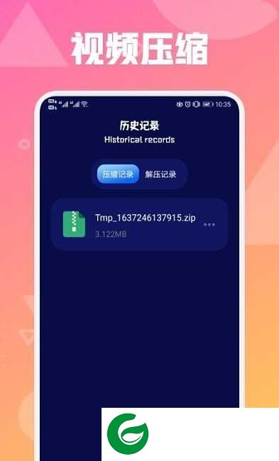青柠视频APP下载_青柠视频剪辑最新版下载