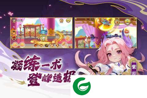 造梦西游ol正版手游下载-造梦西游ol正版下载14.8.0-