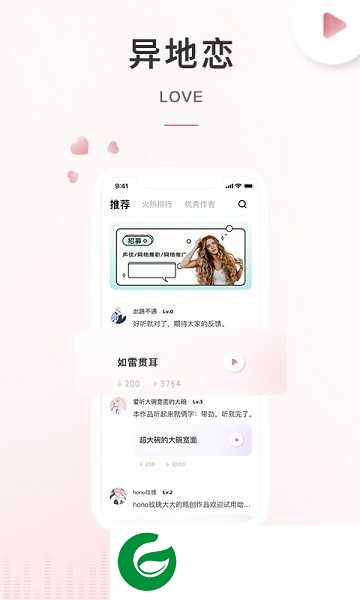 空空鱼软件下载_空空鱼免费版下载