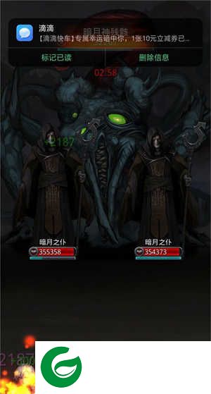 地下城堡2黑暗觉醒破解版新手入门必看攻略