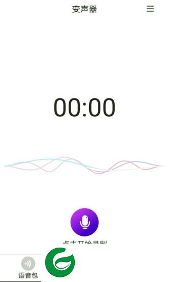 魔力录音变声器app下载-魔力变声器下载v1.0 安卓版