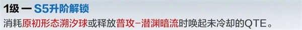 战双帕弥什内购破解版拉弥亚·深谣抽取前瞻5