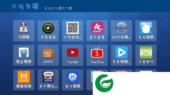 小哈市场apk官方-小哈tv市场(暂未上线)v3.1 安卓版