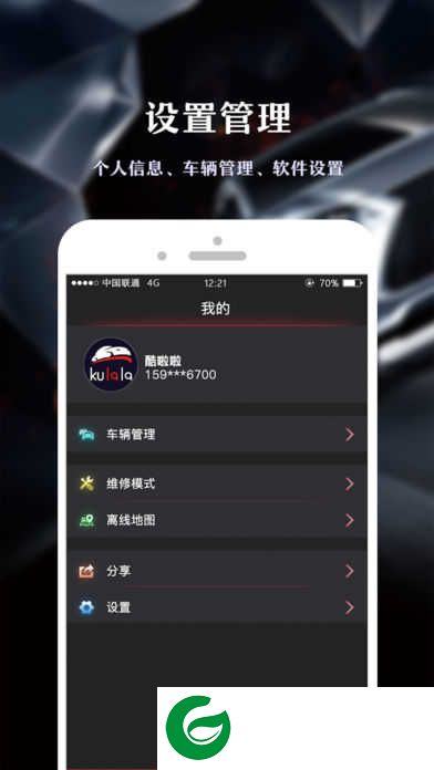 酷啦啦安卓版下载安装_酷啦啦安卓版最新版下载2.3.8.39