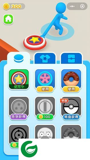 激斗圆盘游戏截图