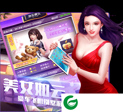一流总裁官方版下载-一流总裁游戏下载-