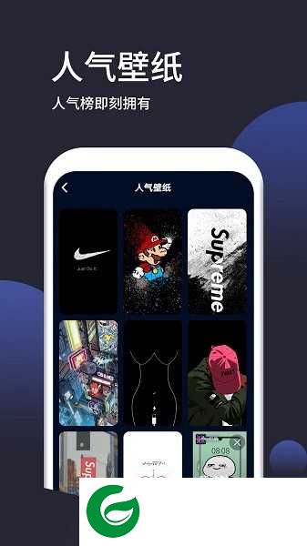 壁纸无忧app下载免费版_壁纸无忧最新版下载