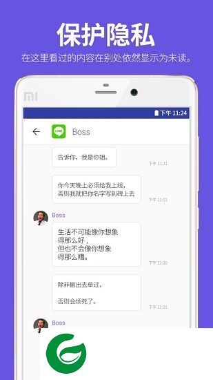 保存通知app下载-notisave保存通知下载v3.9.8 安卓版