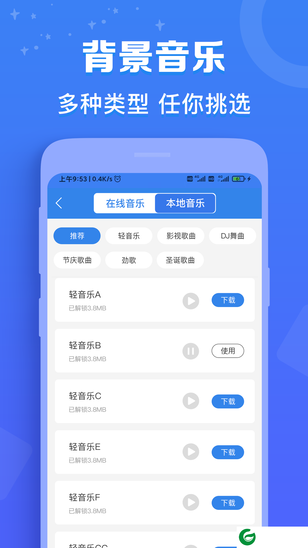 配音猫软件下载永久免费-配音猫app下载安装v1.0.2