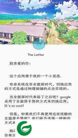 卡片任务手机版下载-卡片任务app下载v2.8.1 安卓版