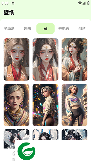 魔法小组件手机版下载安装_魔法小组件手机版免费下载