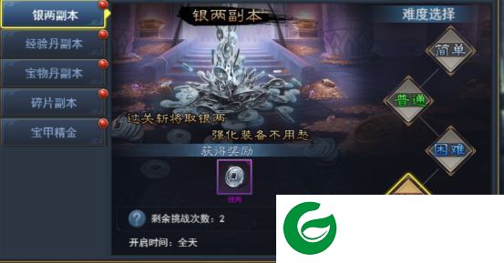 刷机之家