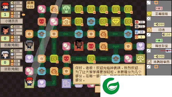 钟表镇游戏截图