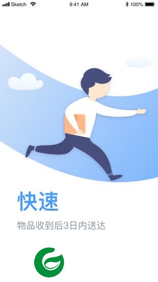 讼无忧app下载-讼无忧下载v1.2 安卓版
