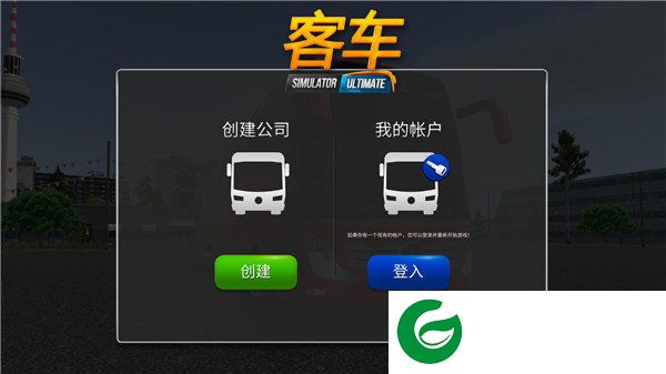 超级驾驶2024最新