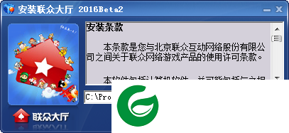 联众大厅官方下载-联众大厅2016beta1下载v1.0.0.38 官方最新版