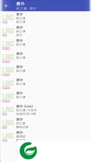 music tag app下载-music tag音乐标签下载v1.1.9.1 安卓版