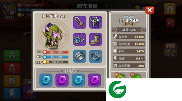 刷机之家