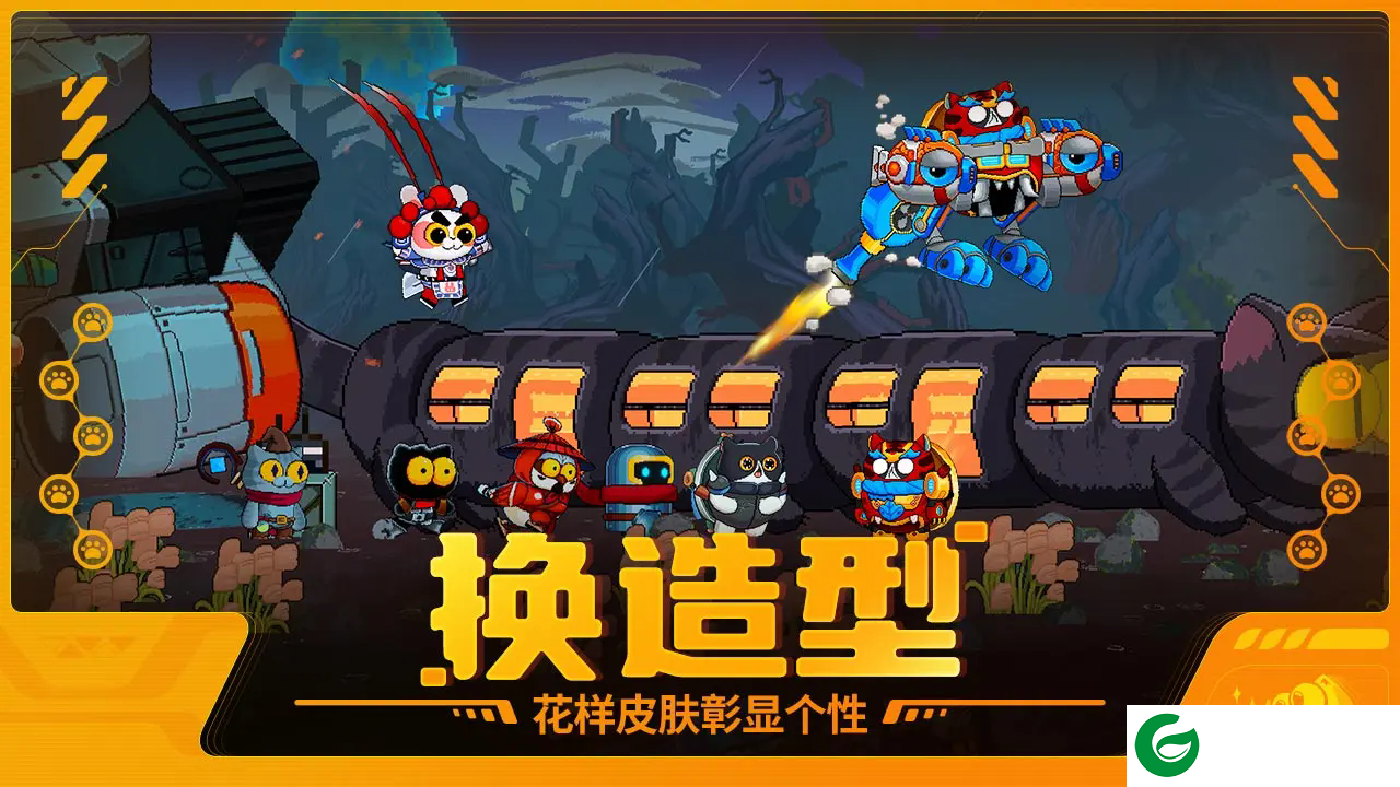喵星猎人免费版下载-喵星猎人免费版最新版下载1.0.1-