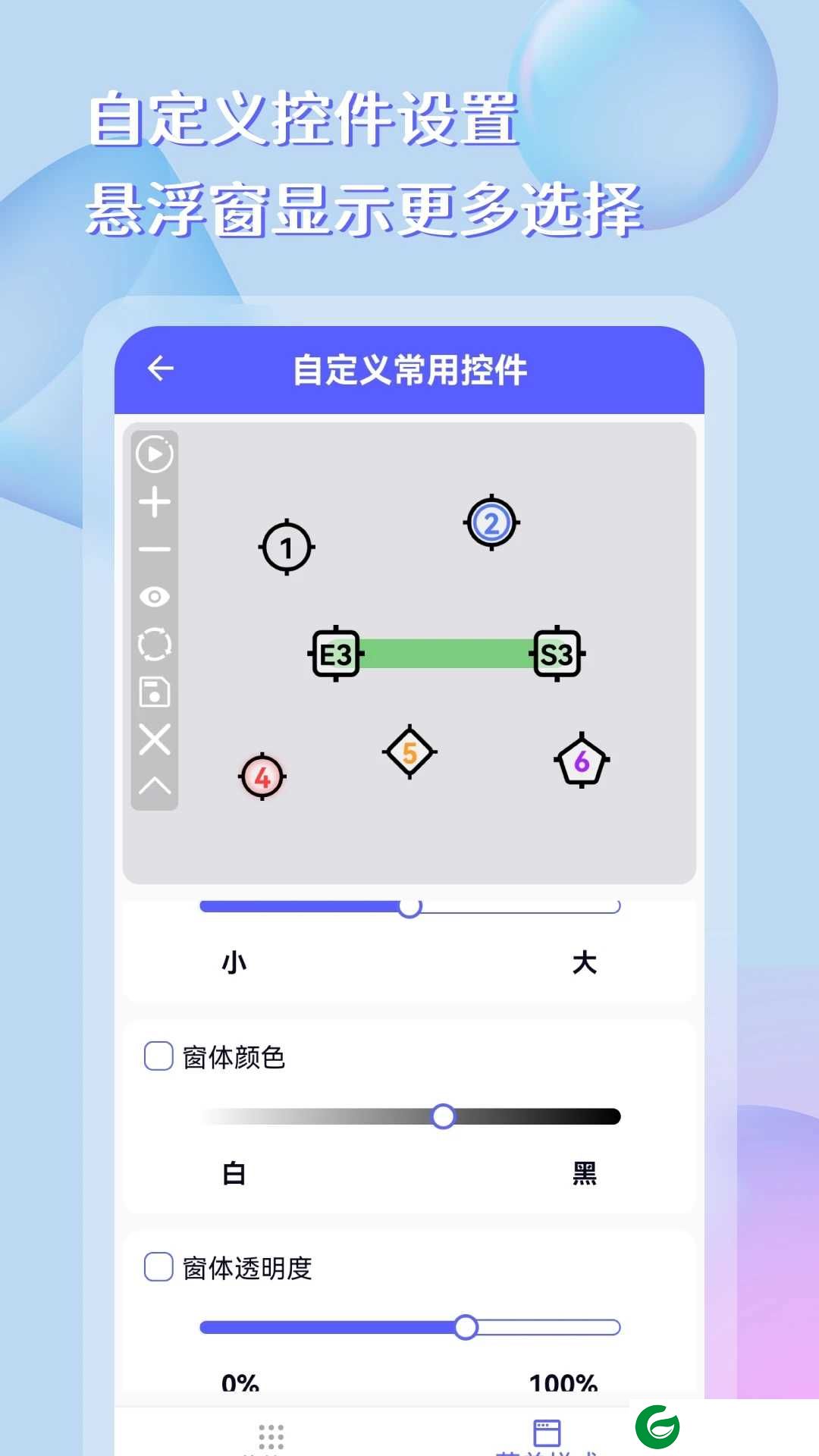点击器助手免费版下载-点击器助手v2.4.9下载v2.4.9