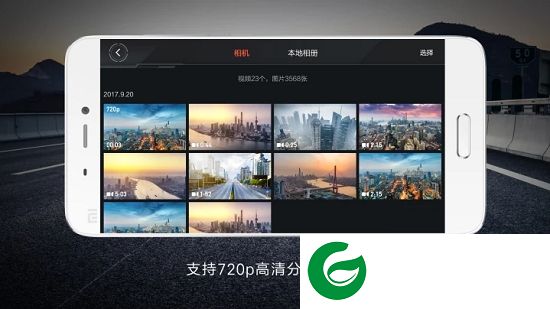 米兔无人机app下载-小米米兔无人机官方版(遥控小飞机)下载v1.0.19 安卓版