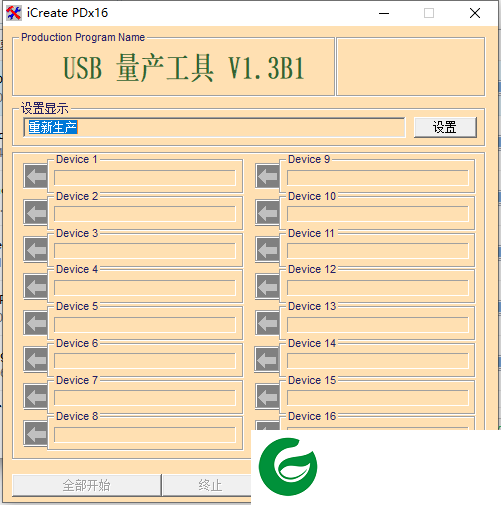 金士顿u盘修复软件免费下载-金士顿u盘修复最新版下载