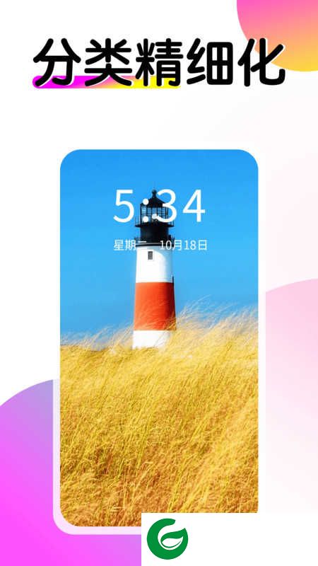 多美壁纸秀app下载_多美壁纸秀免费版下载1.0.00.001
