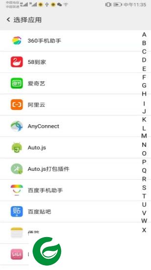 幻影游戏app下载-幻影游戏(游戏多开)下载v3.3.8 安卓版