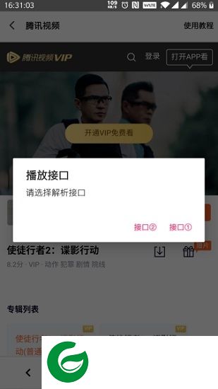 应用制作软件安卓下载-应用制作app下载v1.4 安卓版