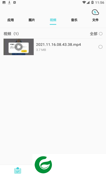 闪传王app下载_闪传王最新版下载