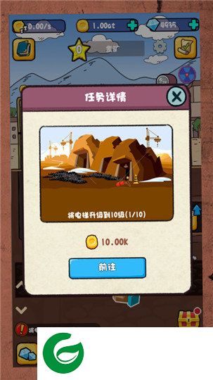 刷机之家