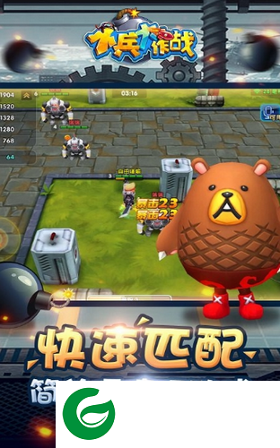 小兵大作战手机版下载-小兵大作战手机版下载安装免费-