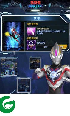 奥特曼英雄归来下载小y-奥特曼英雄归来下载小y最新版-