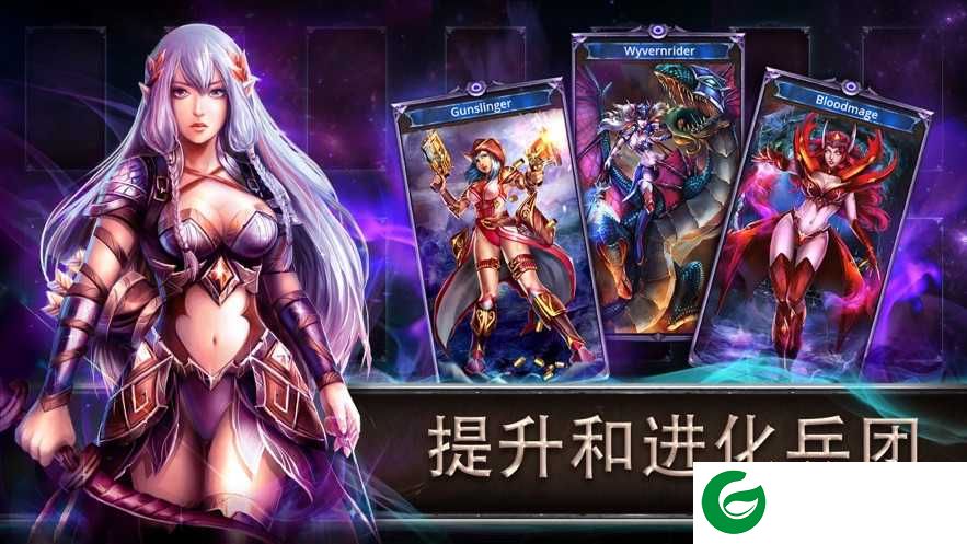 驯龙传说手游下载_驯龙传说官方版下载-