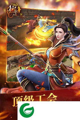 纵横征途最新版下载-纵横征途最新版手游下载1.0.1.8-