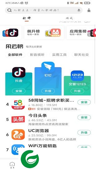 小米应用商店平板版下载-小米平板应用商店apk下载v8.4.2.400 官方安卓pad版