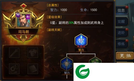 刷机之家
