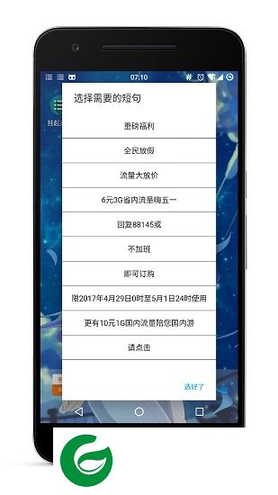 随手一记手机版下载-随手一记下载v3.0.1 安卓版