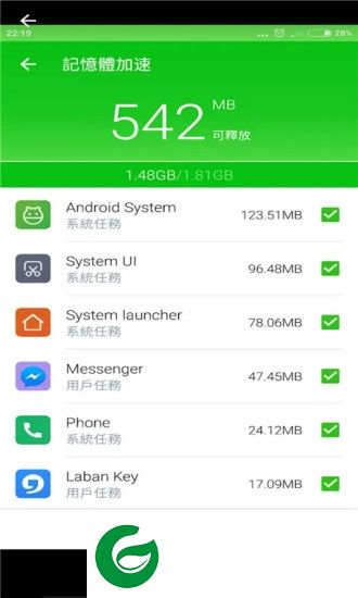 手机极速充电器安装下载-手机极速充电器软件下载v1.0.5 安卓版