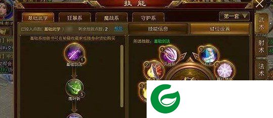 刷机之家