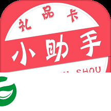 小助手app下载_小助手app免费版下载