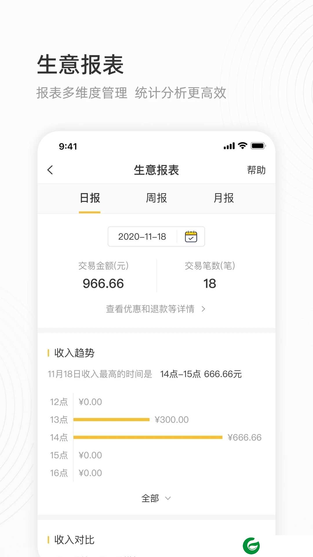 会生活app最新版下载-会生活软件下载安装v2.6.9