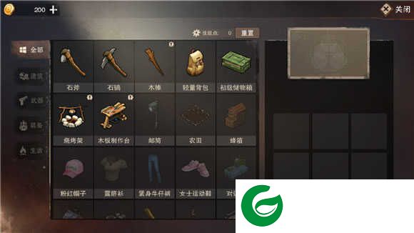 废土行动新手攻略截图3