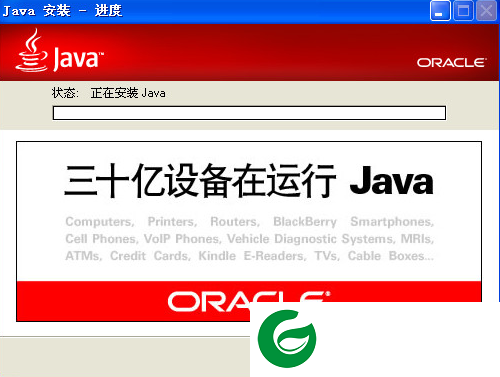 java6最新版下载-java6中文版下载